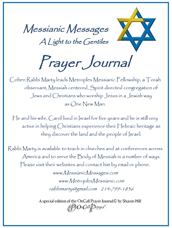 prayerjournal_messianicmessages.jpg